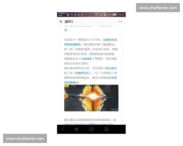 雷霆对决太阳精彩直播赛事全程动态深度前瞻焦点亮点全面解析集锦