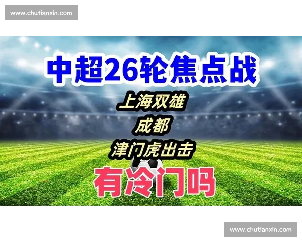 亚冠焦点战阿尔艾因对决全北现代强强碰撞前瞻分析阵容战术走势解读 亚冠焦点战阿尔艾因对决全北现代强强碰撞前瞻分析阵容战术走势解读
