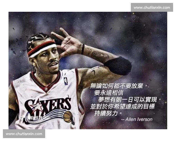 吴悠对决艾弗森引爆街球与NBA传奇的巅峰碰撞之夜历史级别篮球盛宴