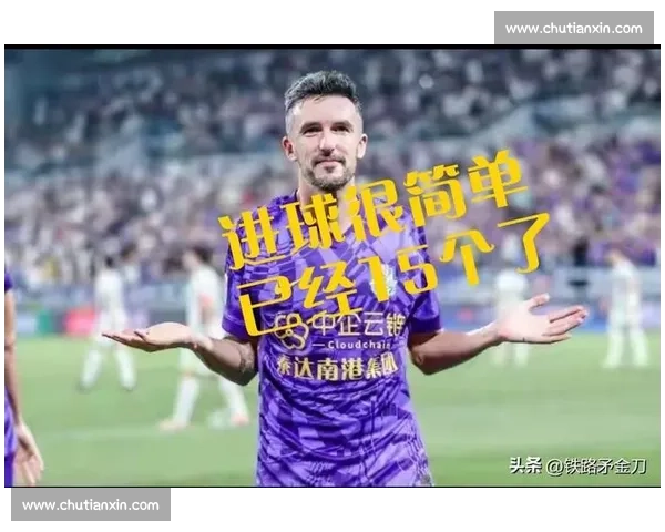 中超焦点战富力迎战一方谁能在攻防博弈中笑到最后争夺关键三分夜